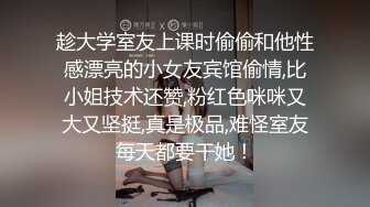 ❤️风骚小少妇，出租屋全裸诱惑，，白皙皮肤黑丝袜，翘起屁股看美穴，给男友吃JB，又舔又吸，表情很是享受