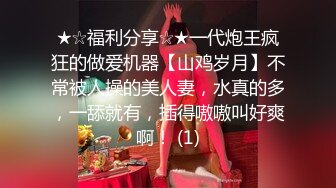 与同事去开房【上集】