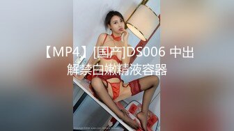 色控 PH-151 好色小表妹超粘人-只为哥哥的一次插入疼爱被抓住把柄的我只好用肉棒交换-孟若羽