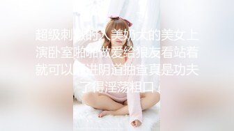 娇嫩风骚小女友穿着黑丝被花腿小混混胯下爆操，全程享受大鸡巴的无套抽插婉转承欢