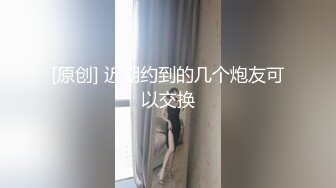 家庭摄像头被黑客入侵年轻夫妻过性生活长发娇妻太诱人了