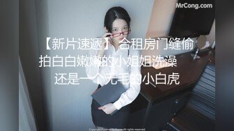 【新片速遞】 《顶级☀️重磅泄密》万人在线关注的Onlyfans极品乳神【冲田杏梨】私拍☀️豪乳大肥臀揉搓挑逗~大尺度福利