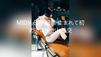 【新片速遞】 探花李寻欢酒店偷拍❤️约操御姐范170cm大长腿人妻外围女被草爽到不要的