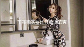 亚裔美少女 HongKongKitten✿绳艺捆绑 道具自慰直播合集[29v] (27)