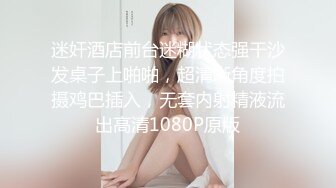 清纯小母狗 调教19岁制服母狗学妹，同学老师眼中的乖乖女私下超级反差，主动用小穴温暖爸爸的大鸡巴