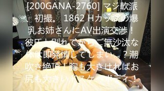 -帅小伙2800元约啪170CM性感长腿美女啪啪,人瘦腿长,逼紧干完一次继续操