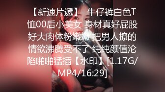 操蒙面比手势少妇