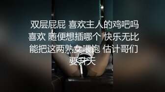 爆火OF网红情侣【Sofia】福利⑥，国人小伙为国争光，各种玩肏00后哥伦比亚白人大美妞  (1)