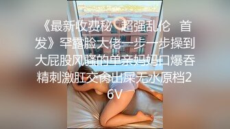 调教新来的超级粉嫩的美眉