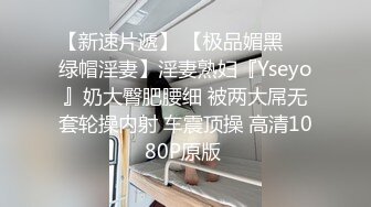 私房售价60元秀人网极品美乳嫩模朱可儿大尺度丝袜吊带装写真花絮视频