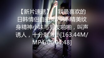 约炮实拍【贝先生】玩肏172艺术舞蹈系00后极品女神，太生猛了床上干到浴室嗷嗷乱叫