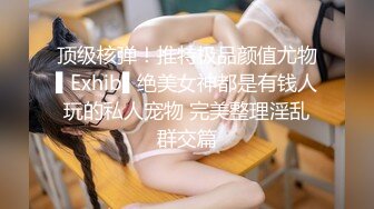 海角社区鬼父大牛父女乱伦封神之作❤️下春药无套爆操白虎逼女儿爽到停不下来