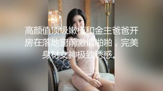 【OnlyFans】【逃亡】国产女21岁小母狗优咪强制高潮，拍摄手法唯美系列，调教较轻，视频非常好，女的也够漂亮 140