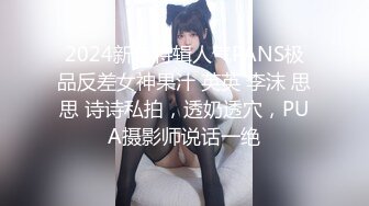 高颜长腿美女  哦槽 你不要把我口射了 口活超好 被小伙一顿猛怼