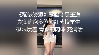 人生赢家专玩嫩妹！推特优质超强调教大佬【Big烟枪】私拍，下腰一字马踢踹道具各种花样玩肏多位小母狗高潮喷水失禁