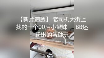 黑丝包臀OL白虎嫩逼无套强制中出