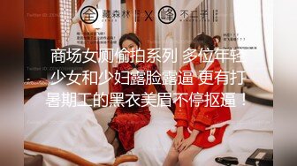 原版流出大神胖Tiger重金约炮刚跟男友分手19岁科大学生妹身材纤细声音甜美为了走出情伤下海尝试援交