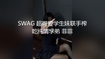 大神潜入加油站女厕 偷拍来加油的高跟少妇