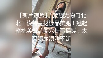 偷拍极品闷S型美女碎花裙黄高跟逛街不穿内裤