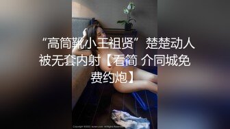 【极品稀缺孕妇也疯狂】最新稀缺孕妇做爱私拍甄选 极品淫妻怀孕随便操 无套操浪穴 反正都怀孕了肆意内射骚穴