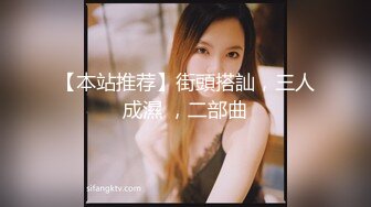 XKVP050 星空无限传媒 舔狗的心爱女神 被别的男人狠操 香菱