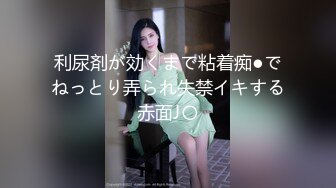 《极品CP魔手外购》大胆坑神潜入某公司女厕独占坑位隔板缝中现场实拍多位漂亮小姐姐方便 角度刁钻逼脸同框无水原版 (4)