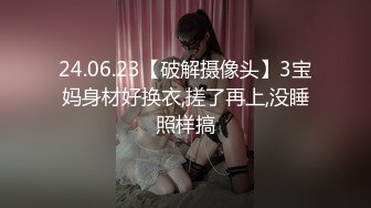  约会紧绷牛仔裤白色上衣性感小姐姐，这身材真是太迷人了，高挑大长腿奶子好大揉捏软软销魂