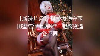 无毛白虎卡哇伊眼罩萌妹子和男友居家啪啪，特写按头口交插嘴，翘起屁股露一线天肥逼，骑乘逼逼太紧很难插入