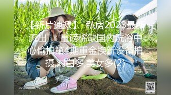 【新片速遞】最新流出商场女厕偷拍多位漂亮的美女少妇❤️腿上打石膏的妹子两个人扶着来送B