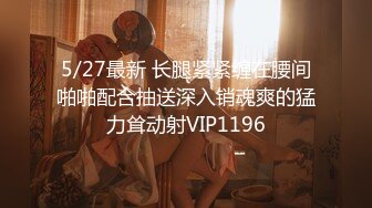 【自录】顶级颜值【混血嫩模小妲己】美乳丝袜大长腿，自慰无毛白虎穴，4月直播合集【60V】 (6)