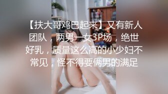 清纯眼镜反差婊！推特女神大生原味【花音小姐】大尺度ZW定制，放尿、换姨妈巾 (1)