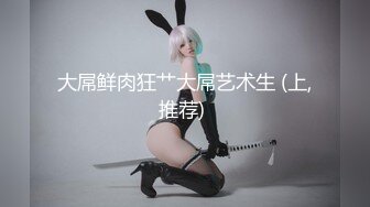 美女模特拍内衣广告 被色魔摄影师各种套路 还要扒开鲍鱼检查检查