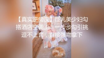 曼妙身材Yuki酱~