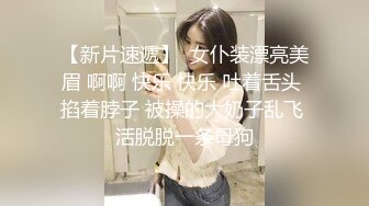 热门的清纯男士美容店内的女子全部喜欢肉棒，迷你裙巨乳！！几乎要看到内裤的迷你裙美容店，喝下超级勃起药去了之后，意想不到的发展！？她们看到勃起硬挺的肉棒，刚开始说「不可以…」，但是…