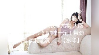 nicolove 妮可·洛芙妮可 性感连衣套装 实打实的性爱机器