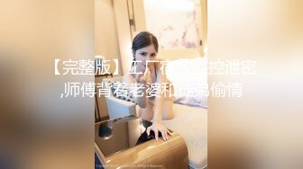 國產網黃福利姬「SLRabbit」OF性愛私拍 JK蘿莉不耐操每一次抽插都被幹的「嚶嚶」叫