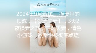 斗鱼三骚七哥张琪格呀 2024年2月直播切片及热舞合集【87V】 (84)