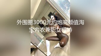 公共浴室小单间偷拍一对情侣❤️在里面抠B吃鲍鱼啪啪啪