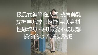 【反差婊子】精选10位反差婊子生活淫乱视图合集【四十六】