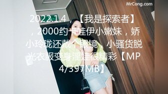 SA國際傳媒 SAZY001 性愛蜜G E01 性愛主仆養成計劃 仙兒媛