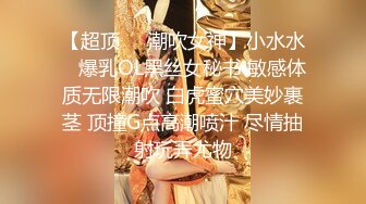 ✿超颜值极品✿颜值巅峰唯美女神〖狐不妖〗可爱反差小猫咪被主人疯狂输出美臀，看起来挺文静床上骚出水