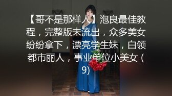 云盘高质露脸泄密，山东某大学文静眼镜女大生与男友校外同居日常性爱自拍，当初单纯女生被调教成反差母狗 (5)