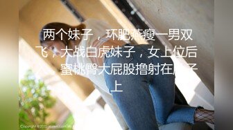 -zhifu-【黑帮】母女欠高利贷不够被肉偿还利息先干老的，在干嫩的三个嫩穴一起干