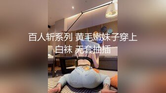 强上了做服务的技师 还威胁敢BJ就把视频发出去 无套爆操射一身好爽