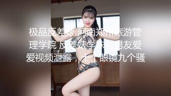 《差骚母G人前高傲淑女私下里淫D至极被各种肏✅精品福_利集》贴_吧Q群V群私_密交流圈内部分享视图✅各种露脸反_