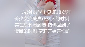 媳妇闺蜜给我果