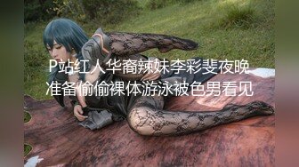 【新片速遞】白丝露脸穿着情趣装的人妻少妇，颜值不错激情大秀，自己舔奶子抠骚穴给狼友看，浪叫不止，精彩不要错过真骚