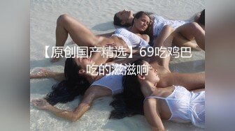 眼镜少妇舔起来十分舒爽