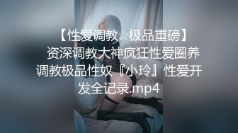  瘦猴先生探花约操良家嫩妹妹，深夜再干一炮，按着脑袋贪婪吃屌，边操边按摩