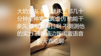 潜入单位女厕近距离偷窥漂亮的美女同事的小嫩B